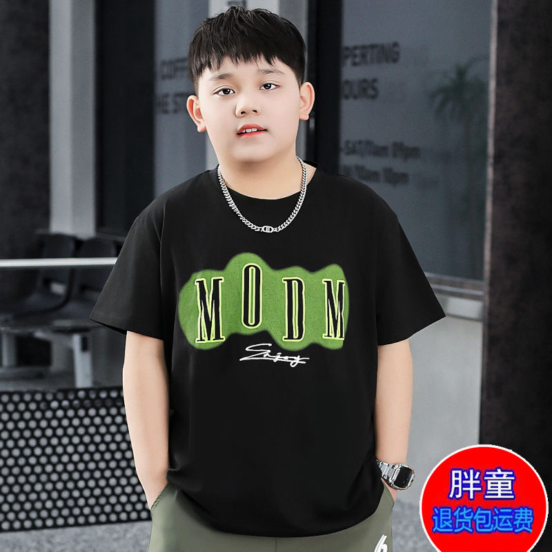 胖童童装工厂店扣号链接儿童