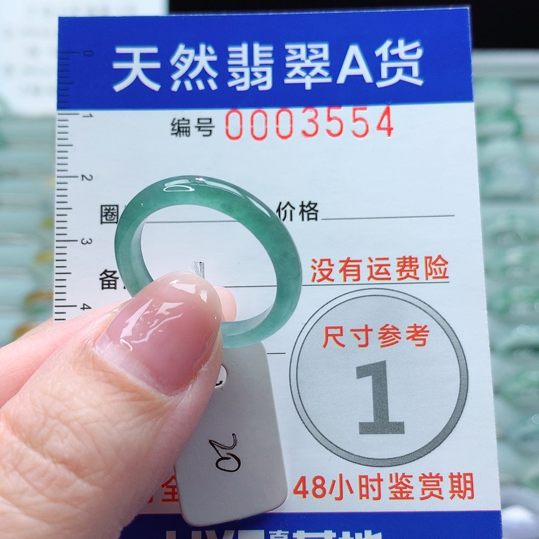 翡翠戒指未镶嵌戒指