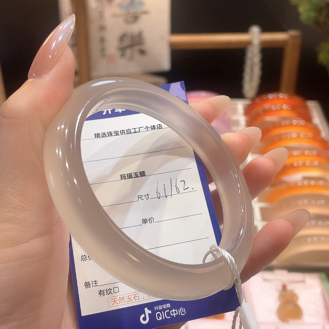 玛瑙/玉髓手镯未镶嵌