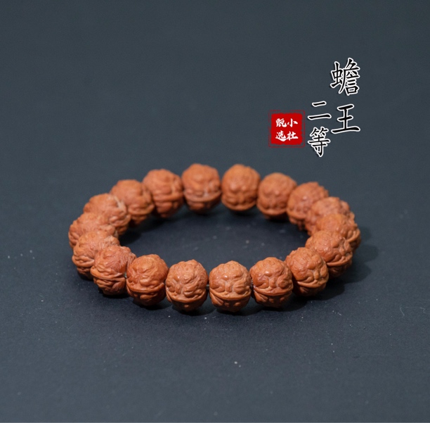 紫轩.大蟾王猴头聚宝盆雕刻二等16左右（非全品介意勿拍）