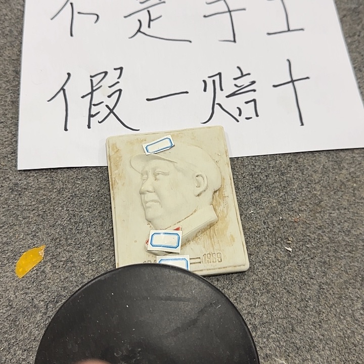 摆件2333222211221222222