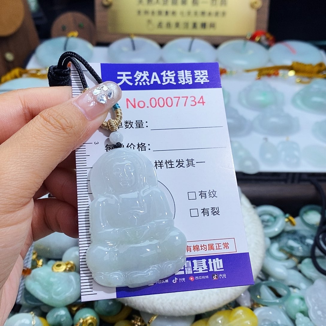 翡翠未镶嵌颈饰7734