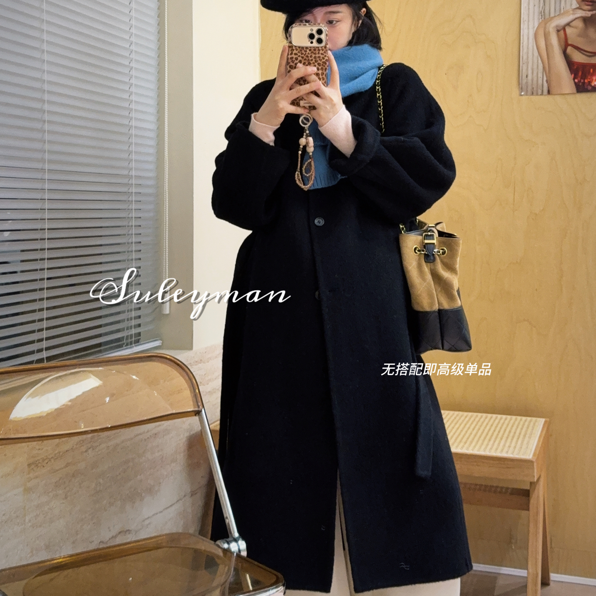 青木子SULEYAMN【首尔】2025新款秋冬高品系列双面羊绒定制大衣