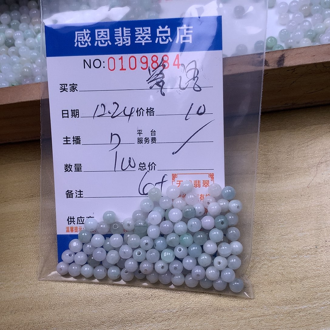 瓷***话翡翠未镶嵌手链翡翠