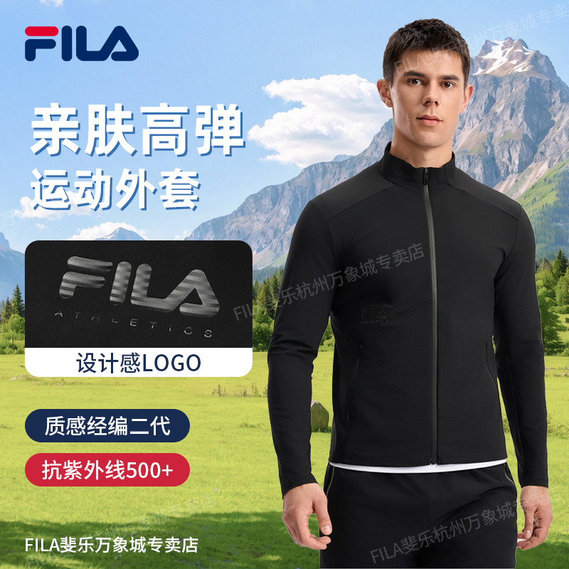 斐乐男士防晒服25新款秋季专业健身运动外套休闲长袖A11M531504F