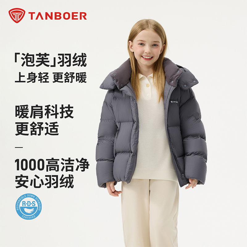 坦博尔25年新款亲子装连帽冬季保暖舒适公主风TC5530311Z