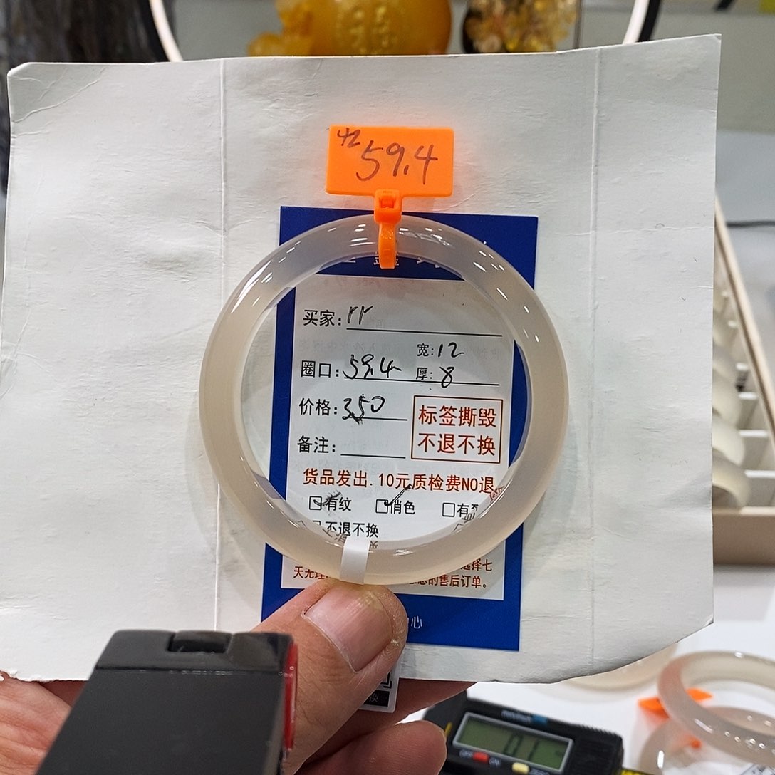 玛瑙/玉髓手镯未镶嵌r*?