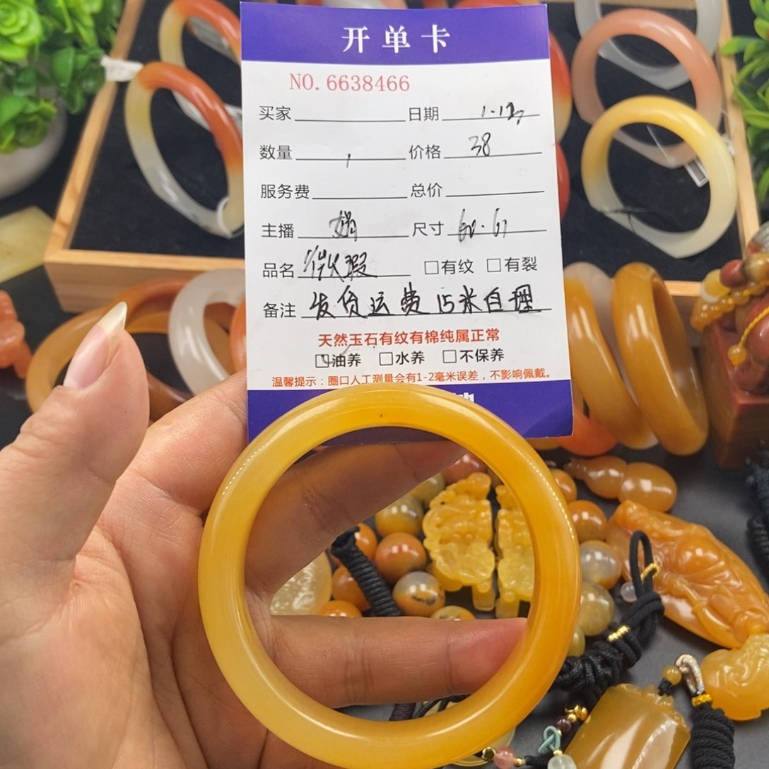 石英质玉（黄龙玉）手镯未镶嵌38466