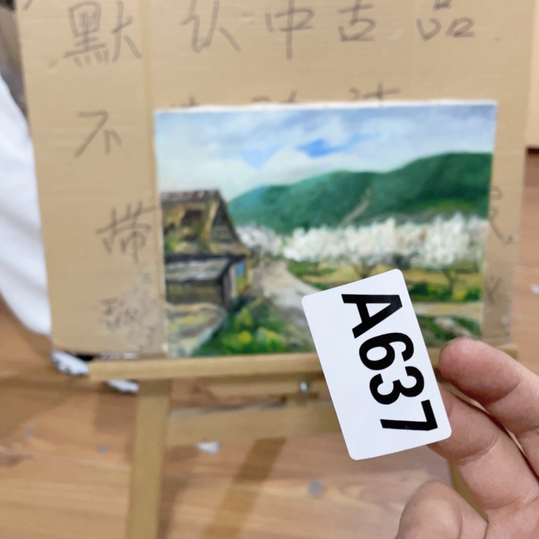 图***图工艺品美术工艺品美术