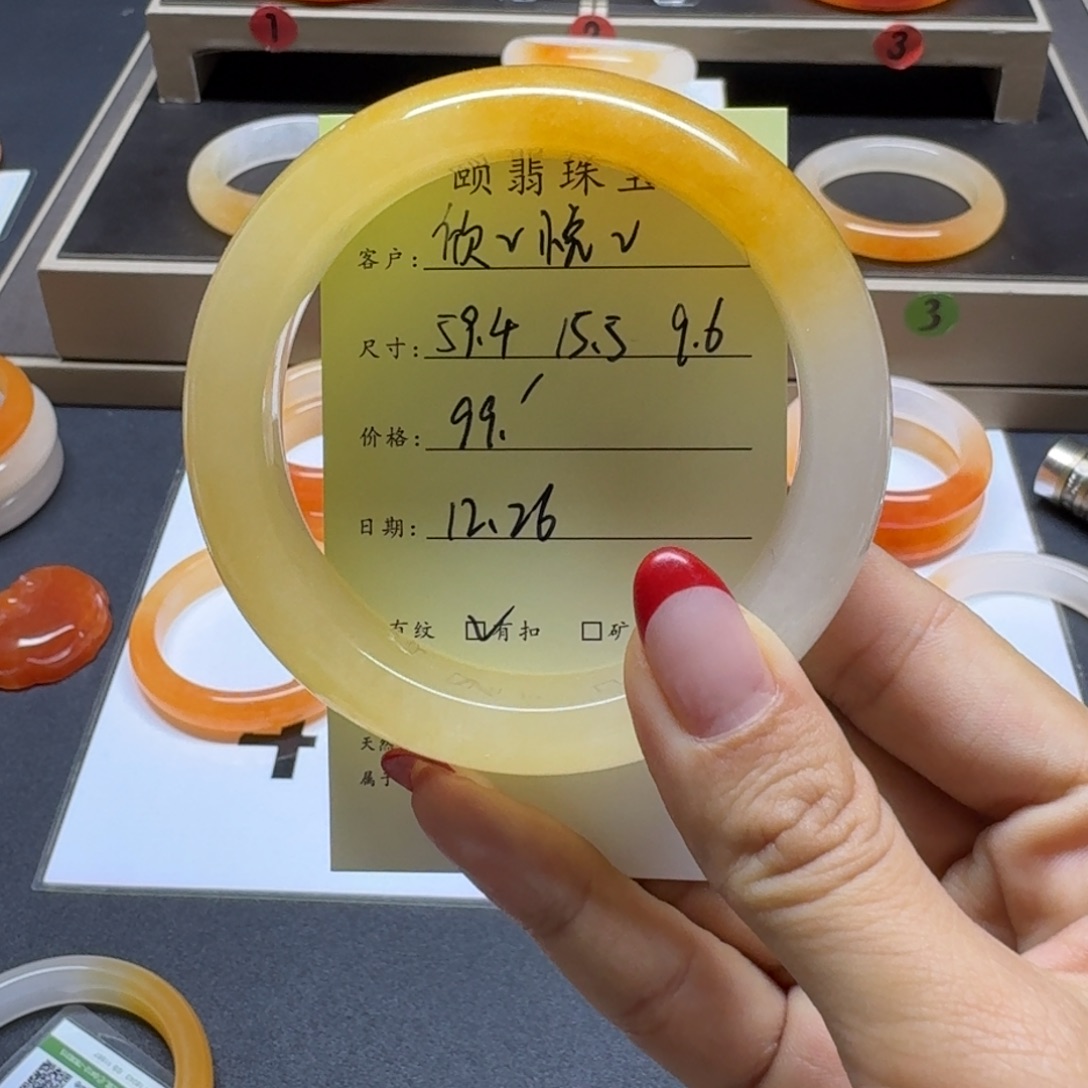 欣***悦石英质玉（黄龙玉）未镶嵌手镯