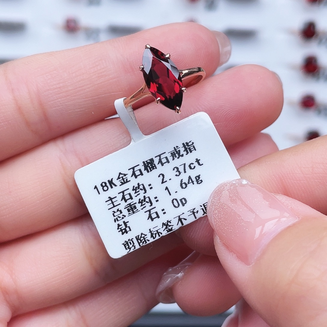 石榴石戒指18K金镶嵌