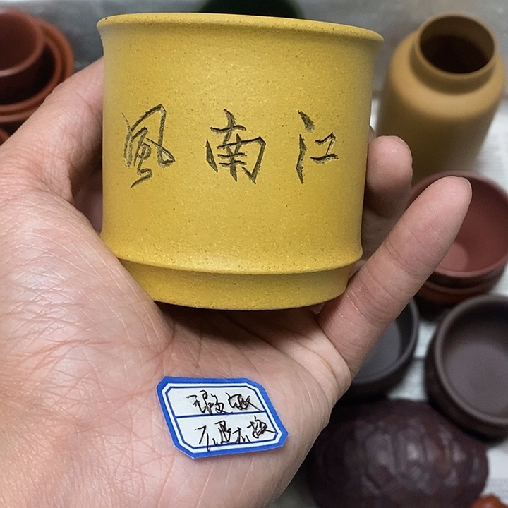 紫砂茶杯瑕疵不退不换