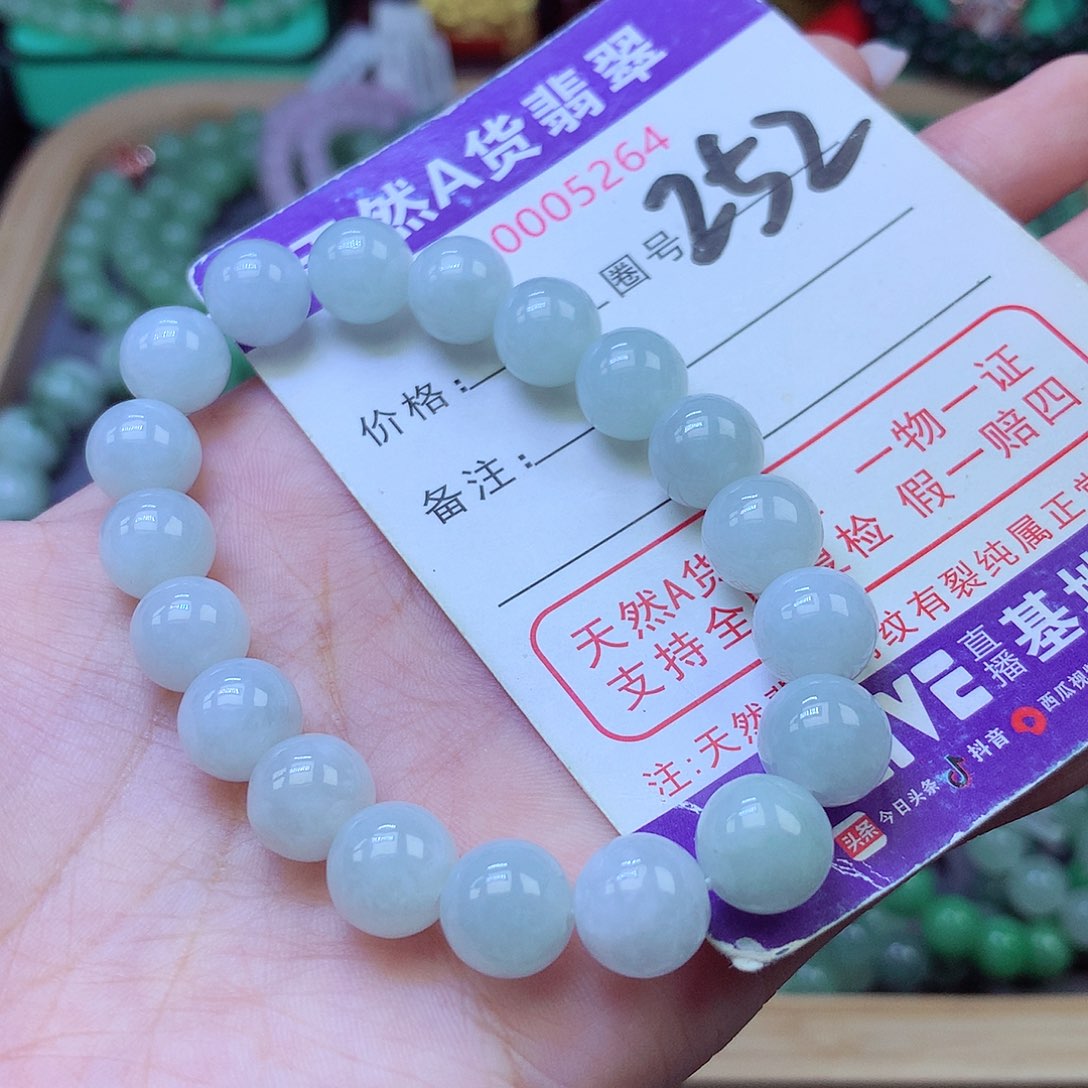 未镶嵌手链翡翠尚****发10+