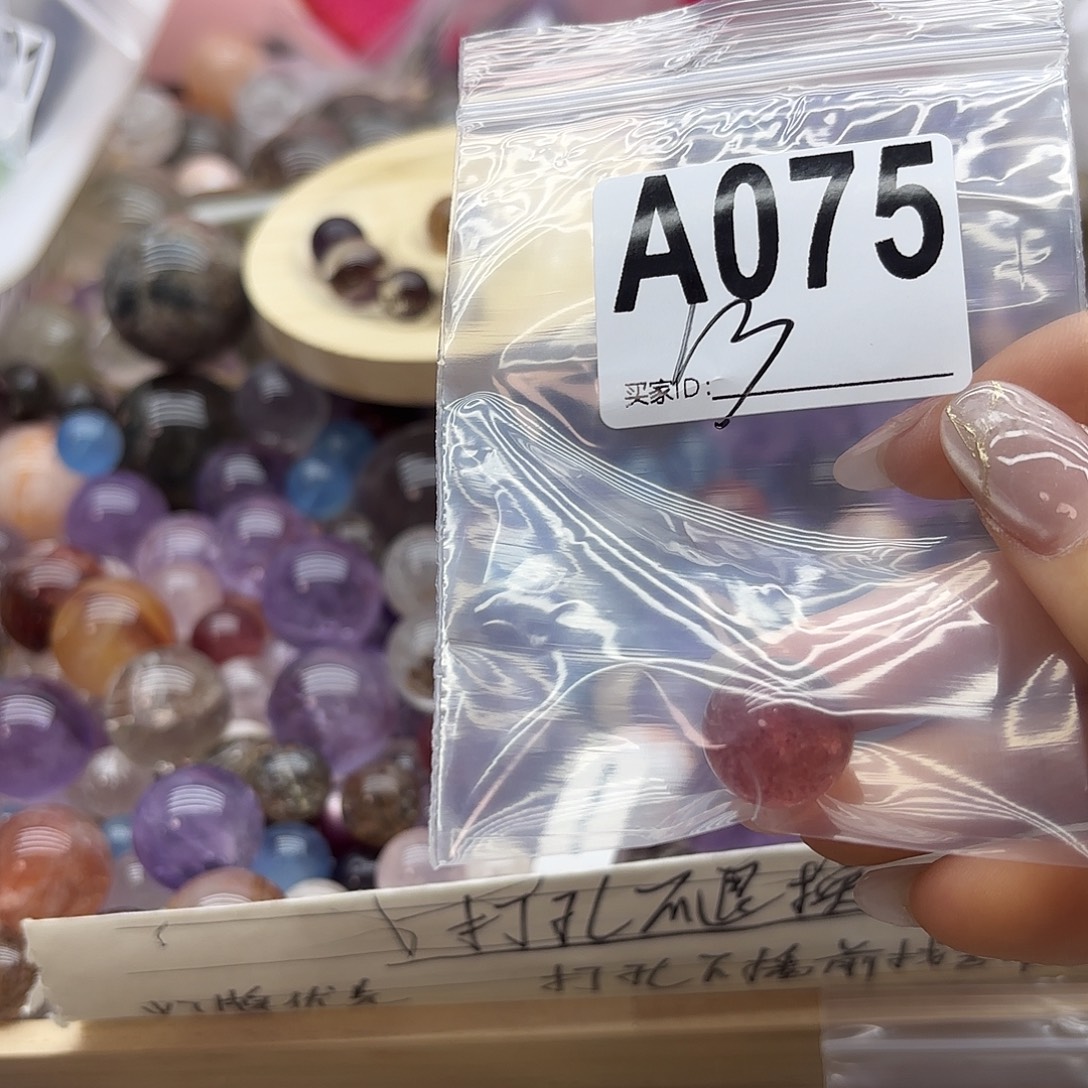 夏***r紫晶珠宝半成品未镶嵌75