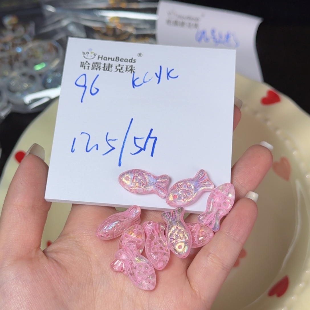 琉璃进口捷克珠96