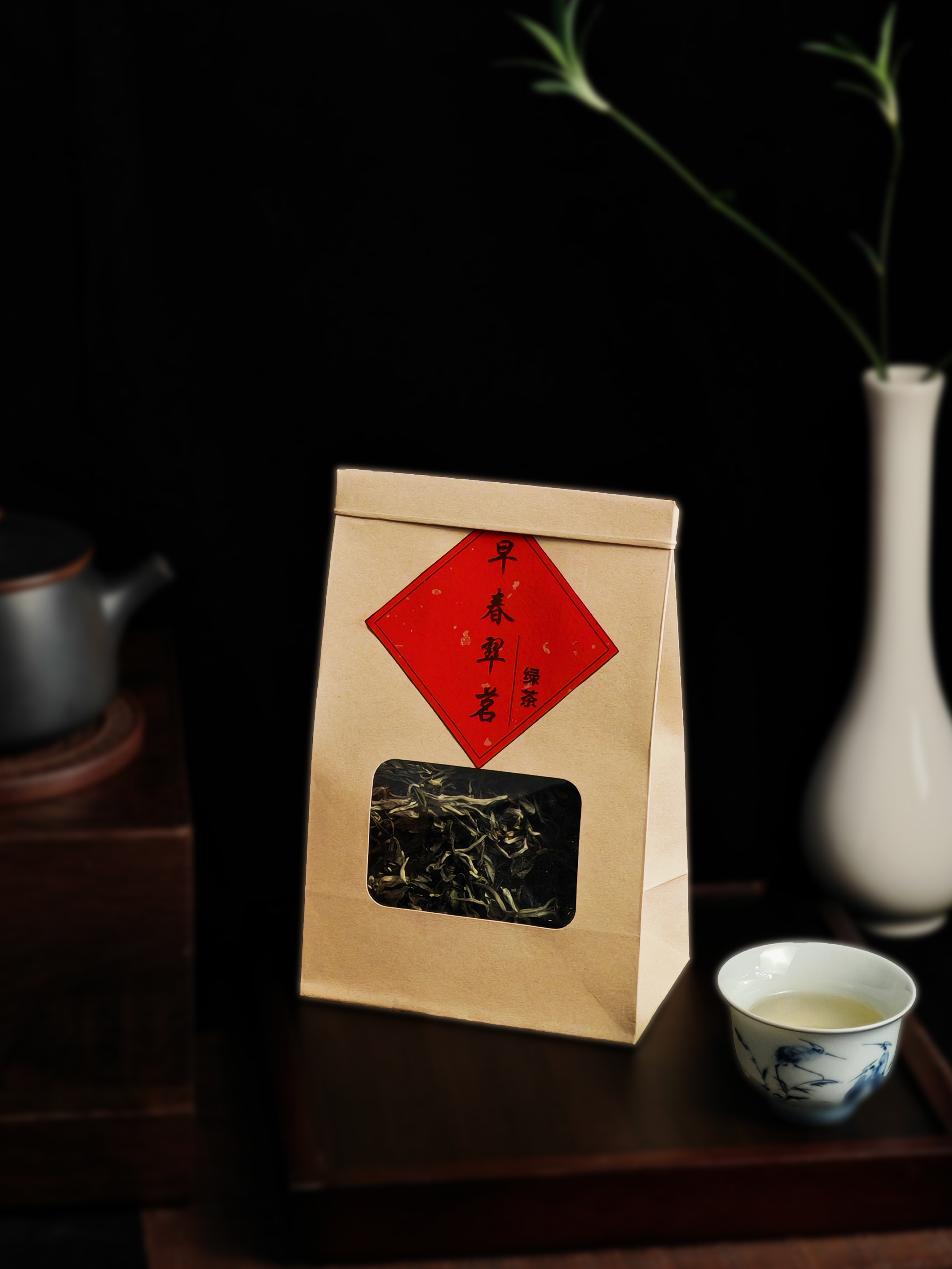 早春翠茗 清新花果香鲜甜耐泡滇绿