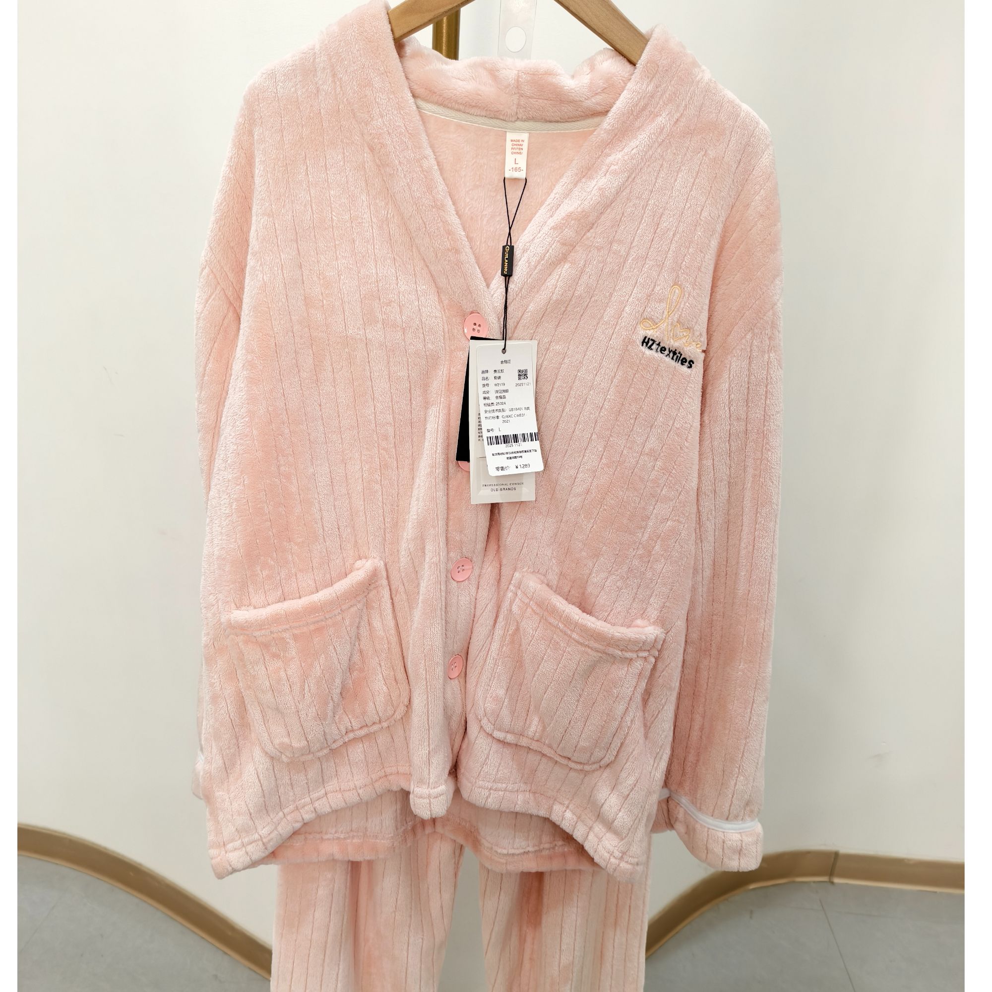 W2119家居服套装女加绒睡衣保暖常规款长裤家居服长袖