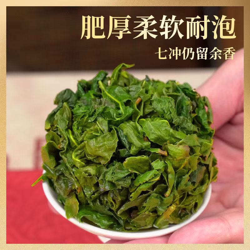 茶嫂直播专属【茶嫂推荐红芯歪尾】新秋茶正宗红芯歪尾桃铁观音安溪