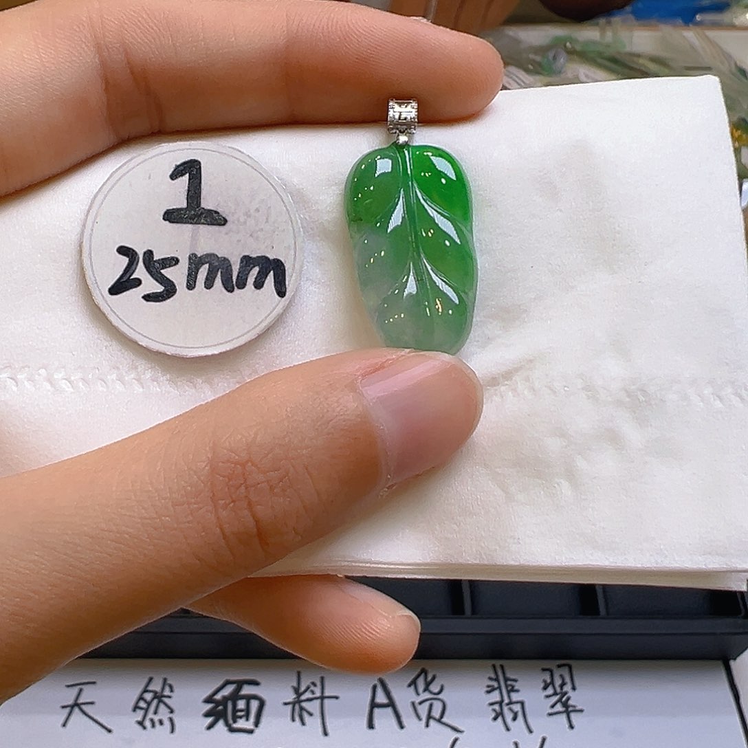 翡翠吊坠(不含链)18K金镶嵌翡翠