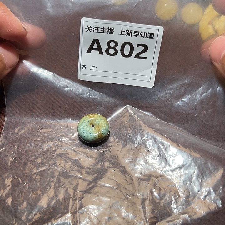 大漆工艺品无事牌