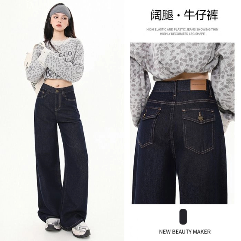 4478秋季新款阔腿牛仔裤女2025春秋季新款显瘦高腰休闲窄版直筒