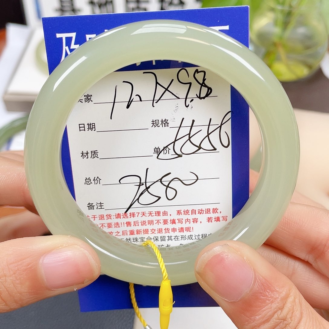 和田玉未镶嵌手镯可