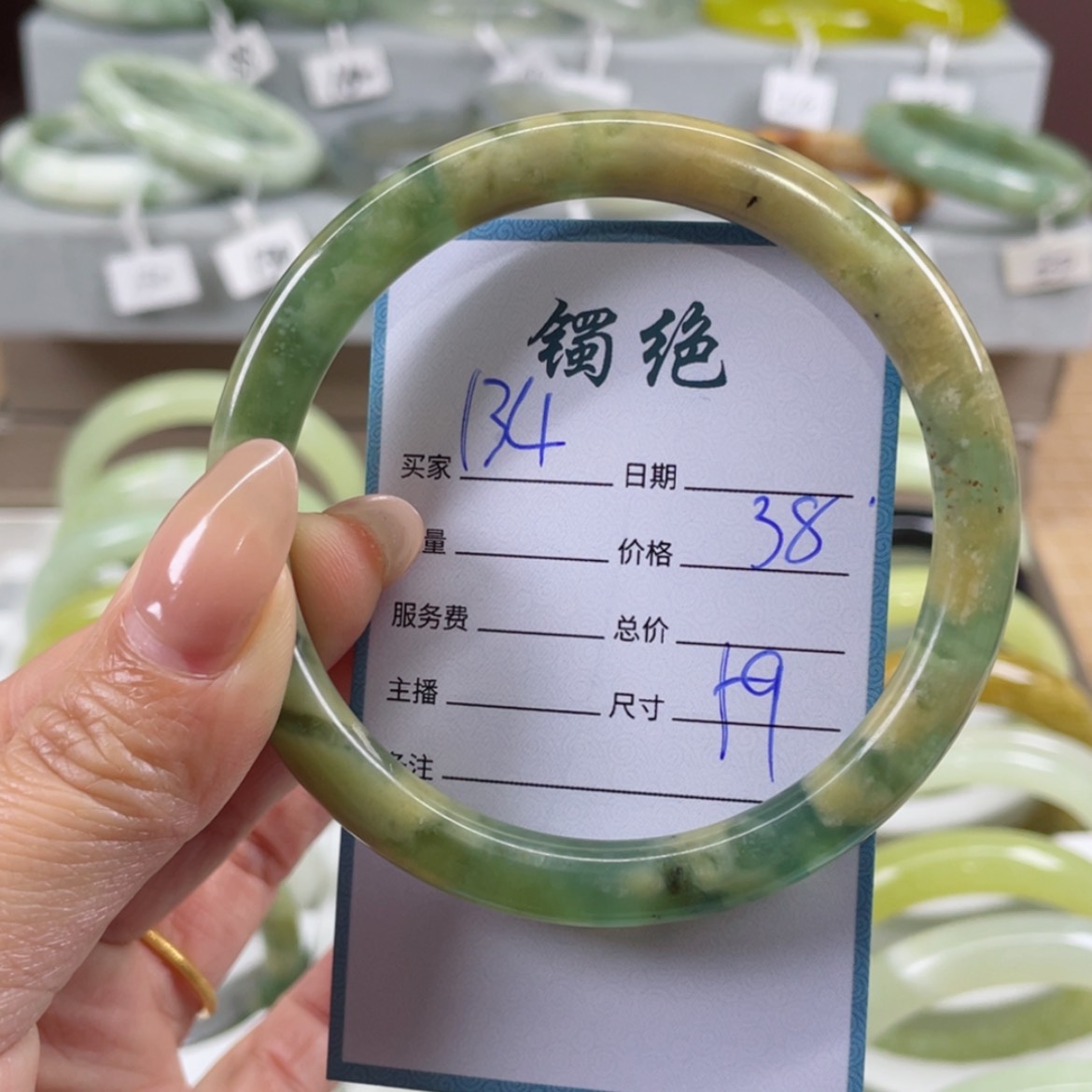 【闪购商品】蛇纹石玉手镯未镶嵌