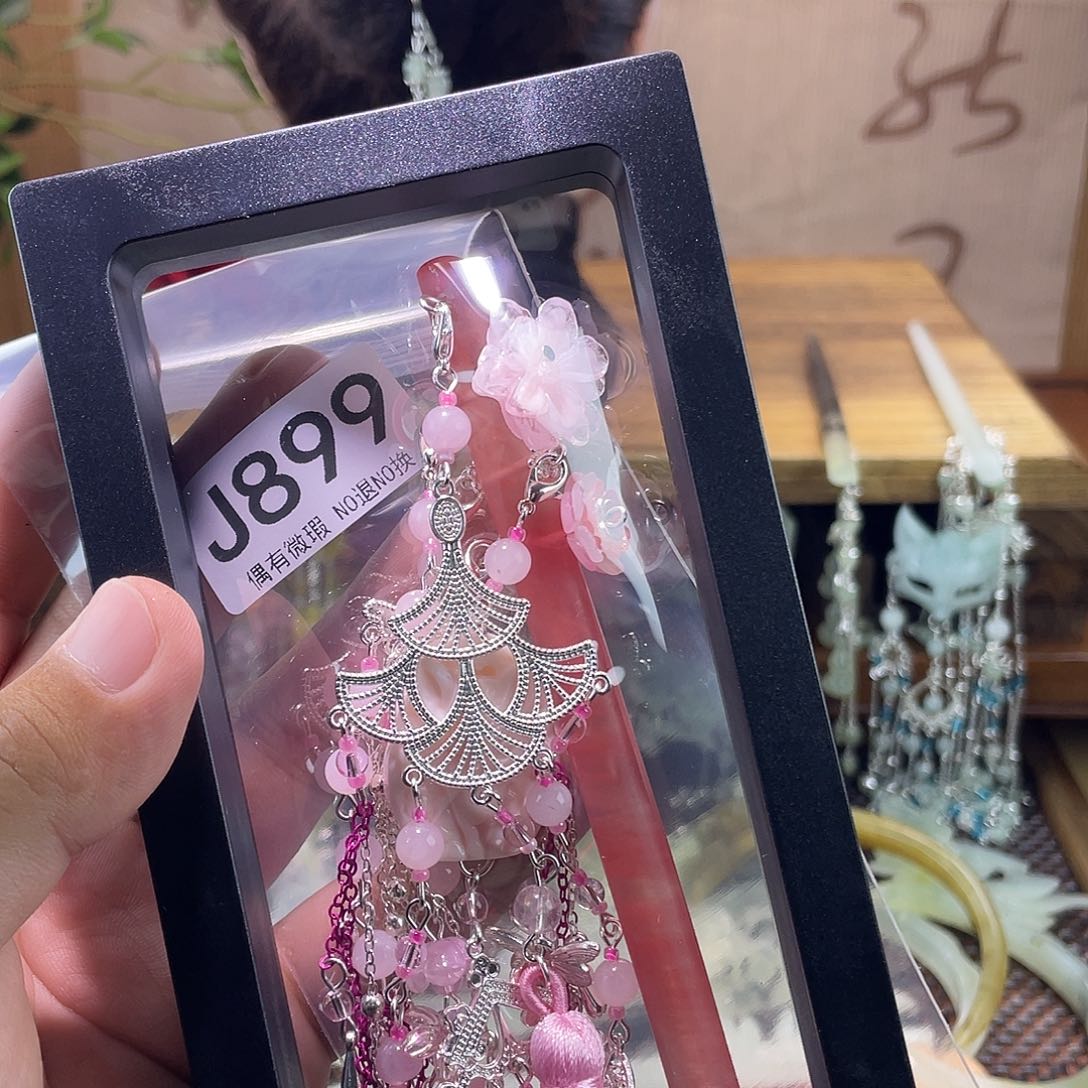 灼***灼蛇纹石玉未镶嵌发饰