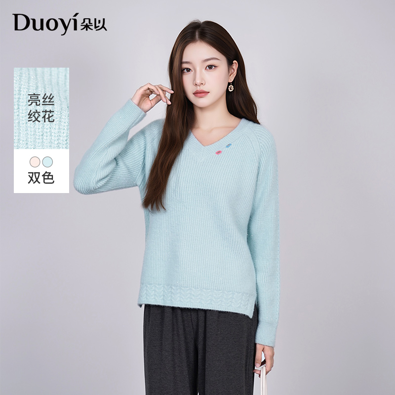 朵以2025冬季新款温柔慵懒风亮丝V领长袖套头针织衫女40VD548636