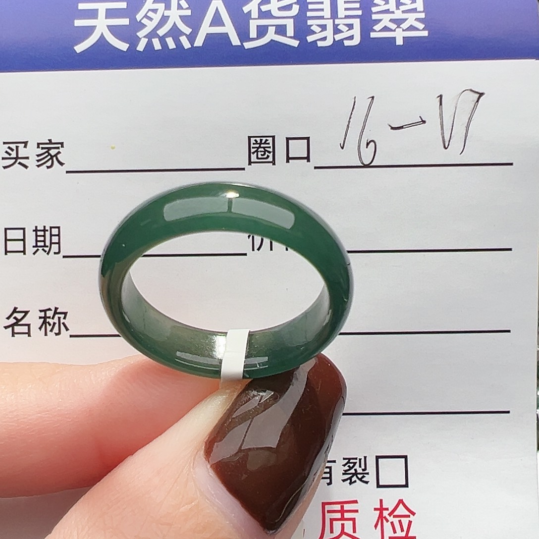 嘟***9翡翠未镶嵌戒指戒指翡翠
