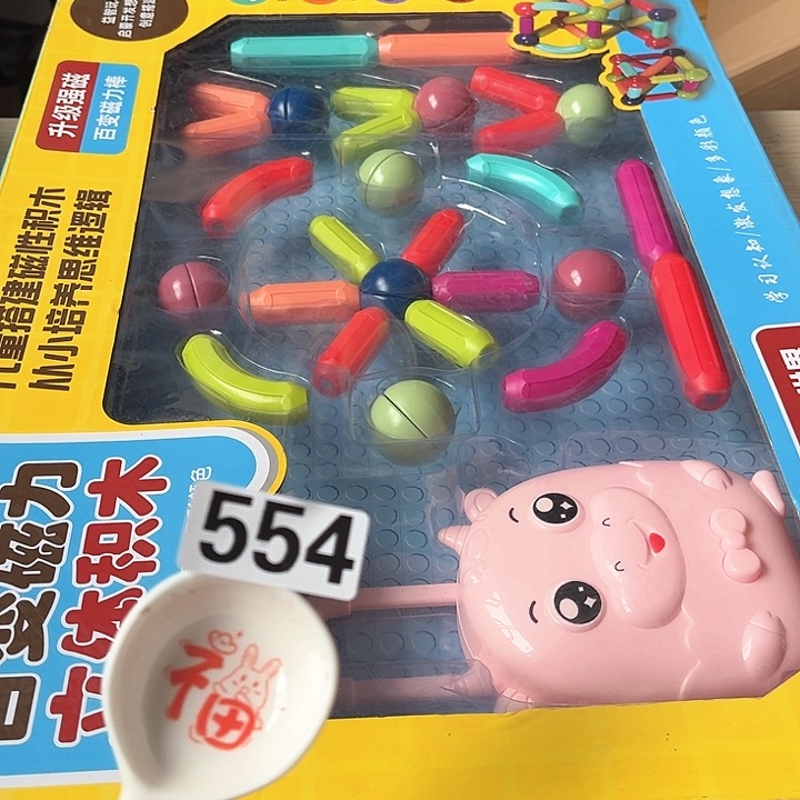 闪购商品…………………………