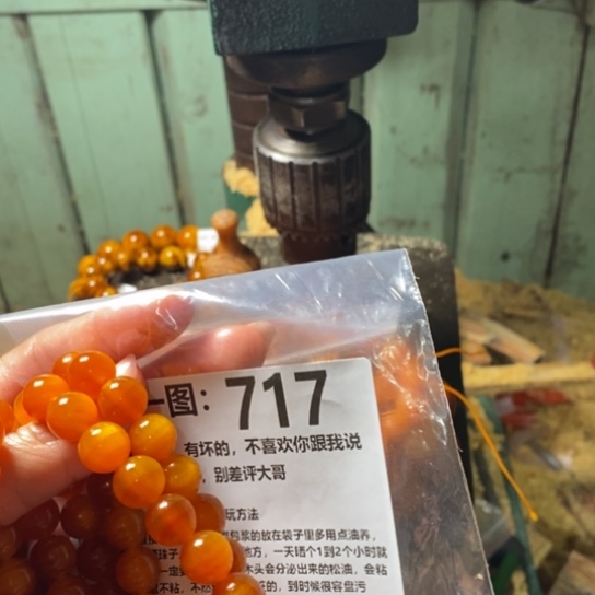 松木（琥珀木）手串/手链流*