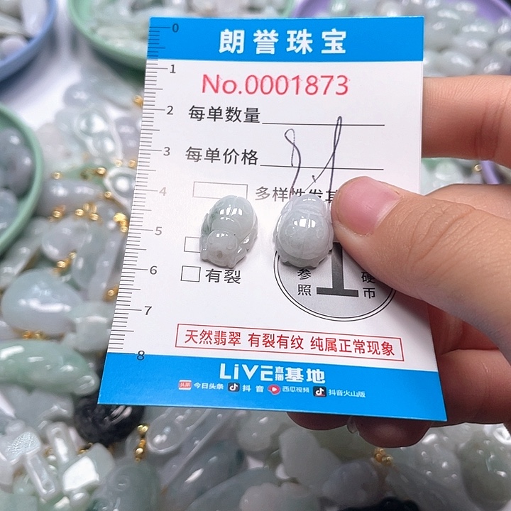 翡翠未镶嵌颈饰翡翠吊坠1873