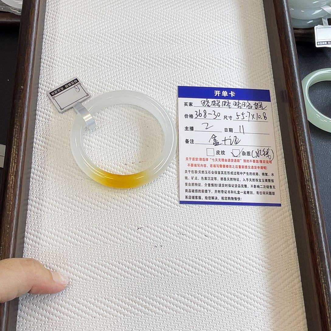 略***略石英质玉未镶嵌手镯