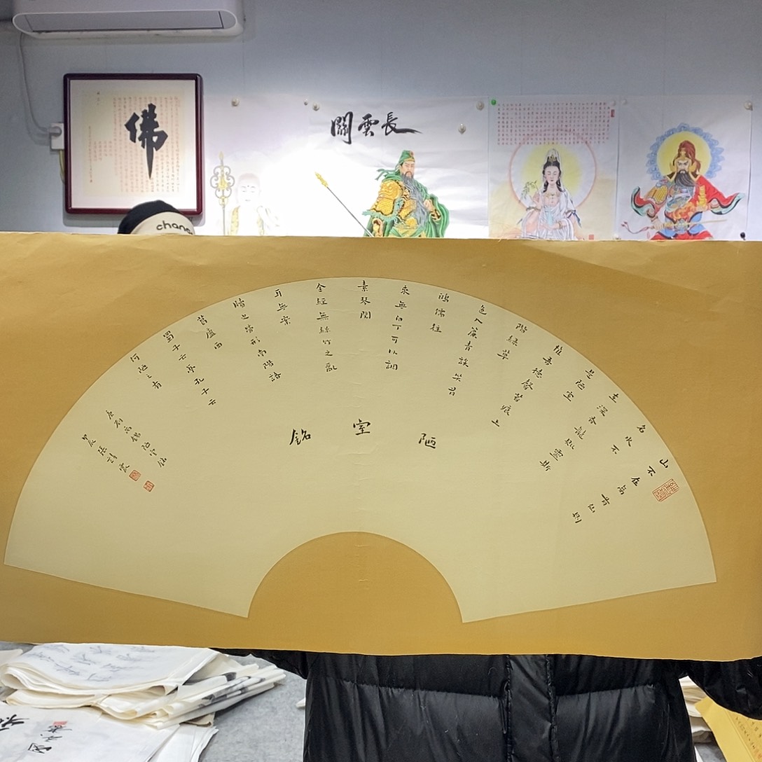 书法张诗震  陋室铭