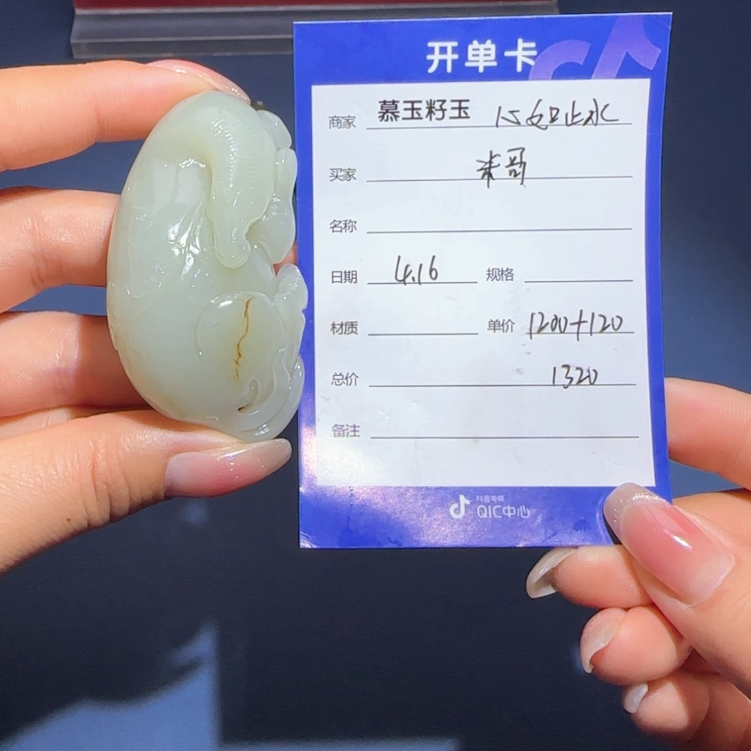 和田玉未镶嵌颈饰米*