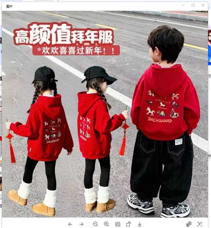 2026新年马年亲子装男女童红色圆领加绒卫衣连帽拜年服喜庆中国风