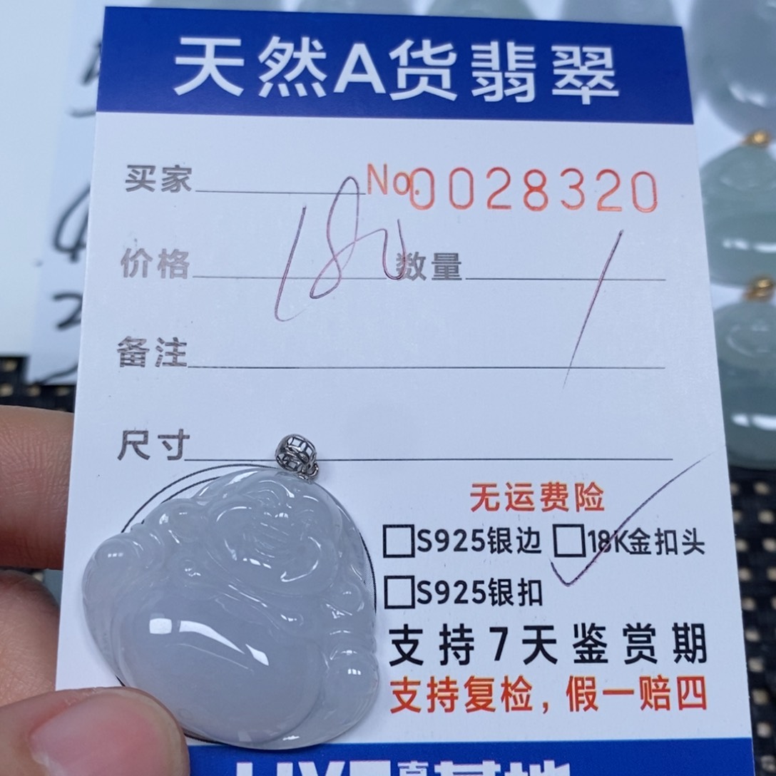 翡翠颈饰未镶嵌天然缅甸翡翠