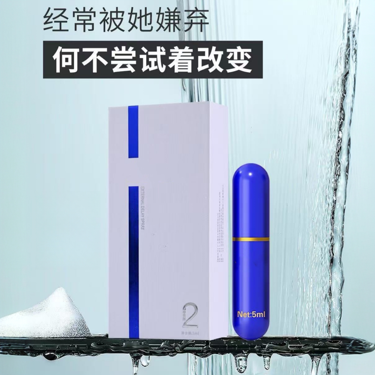 男士香水 持久留香 尽情释放男人魅力 淡香清新