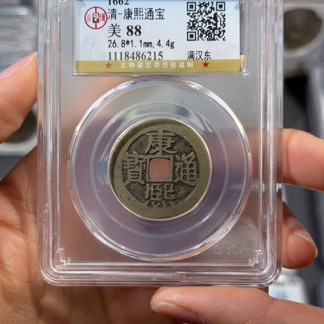 铜帝泉，公博康熙字，尾号6215，发顺丰