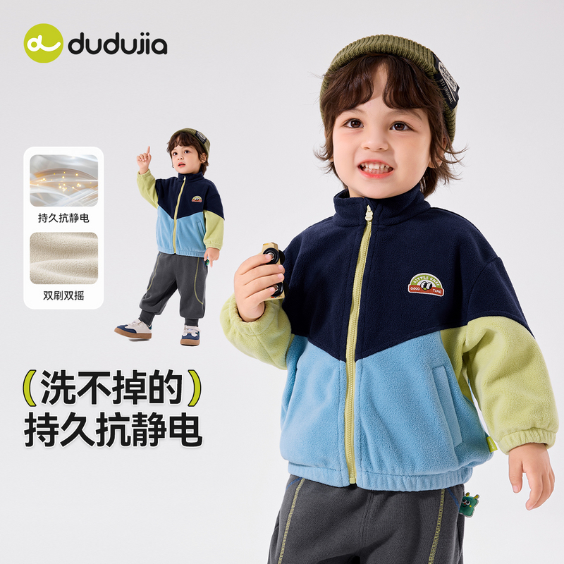 外套F5CWT046童装