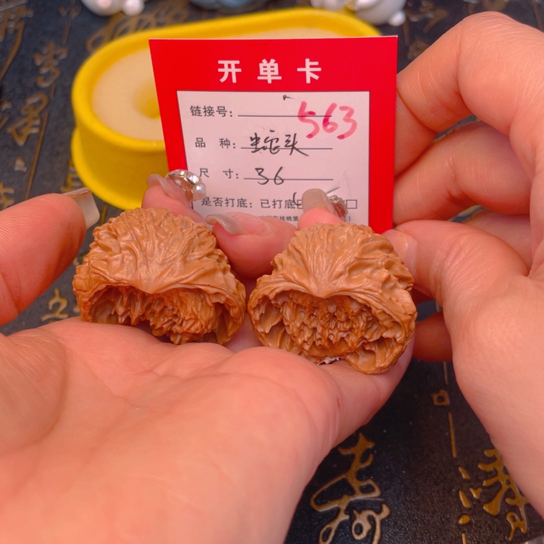 桃核吊坠文玩的好的