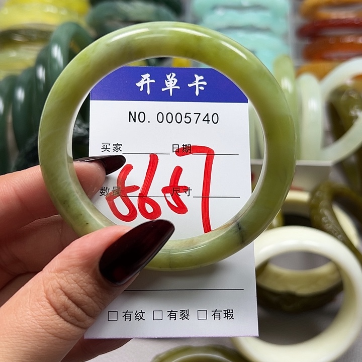 蛇纹石玉未镶嵌手镯