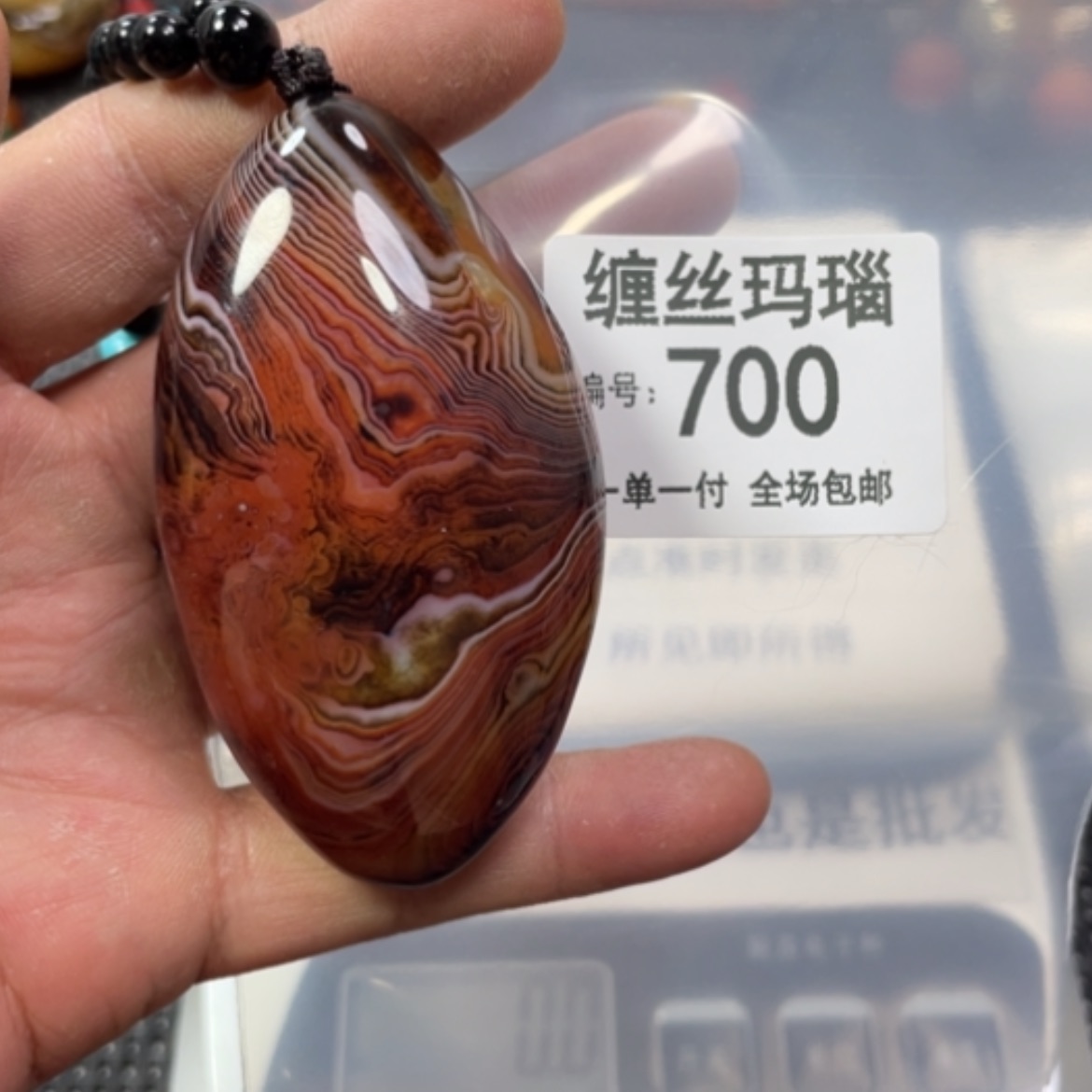 【闪购商品】玛瑙/玉髓颈饰未镶嵌
