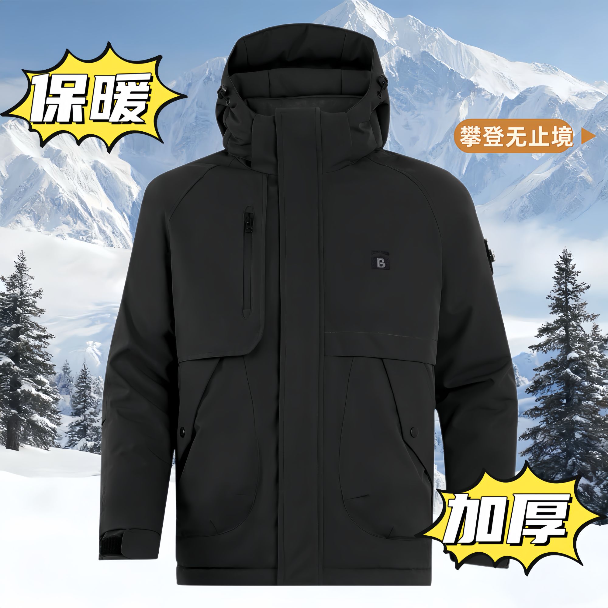 15冬季情侣款户外雪峰探险系列保暖抗寒极寒滑雪服36889