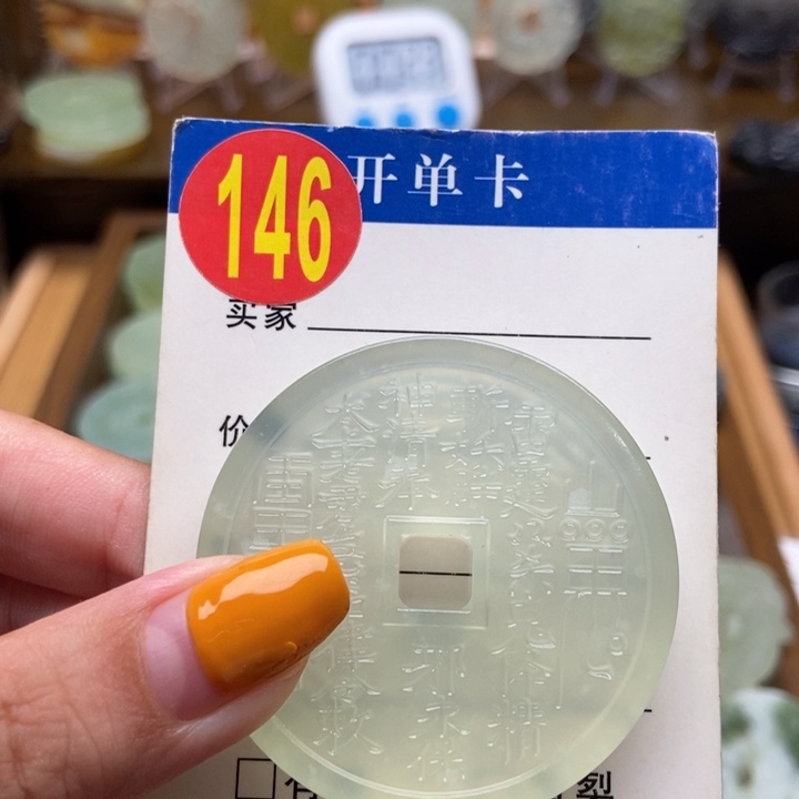 未镶嵌蛇纹石玉挂件娜**u