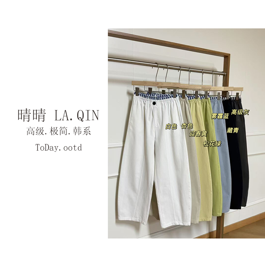 LA.QIN-【格子腰弯刀裤】早春韩系复古一粒扣口袋字母弯刀裤1399
