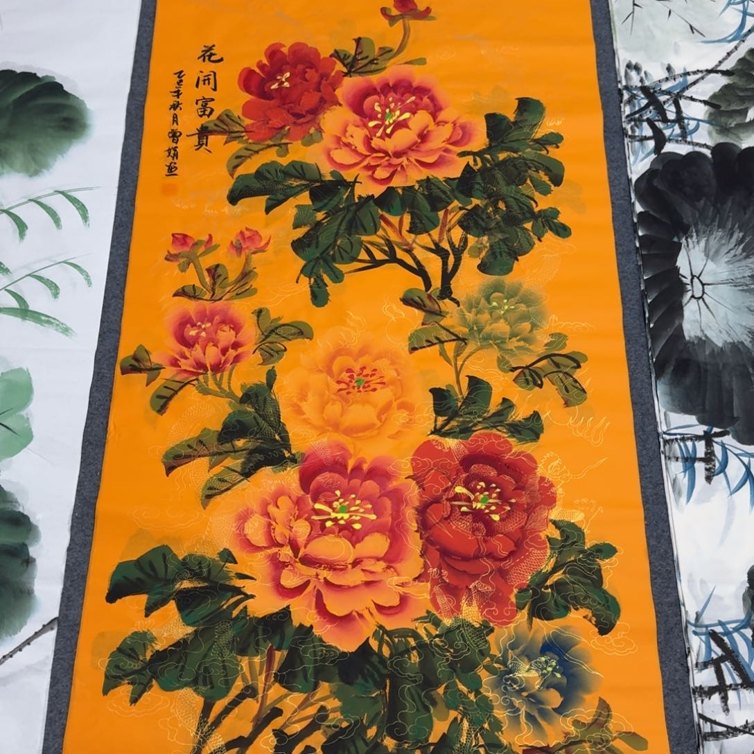 国画会娟艺术馆直播间