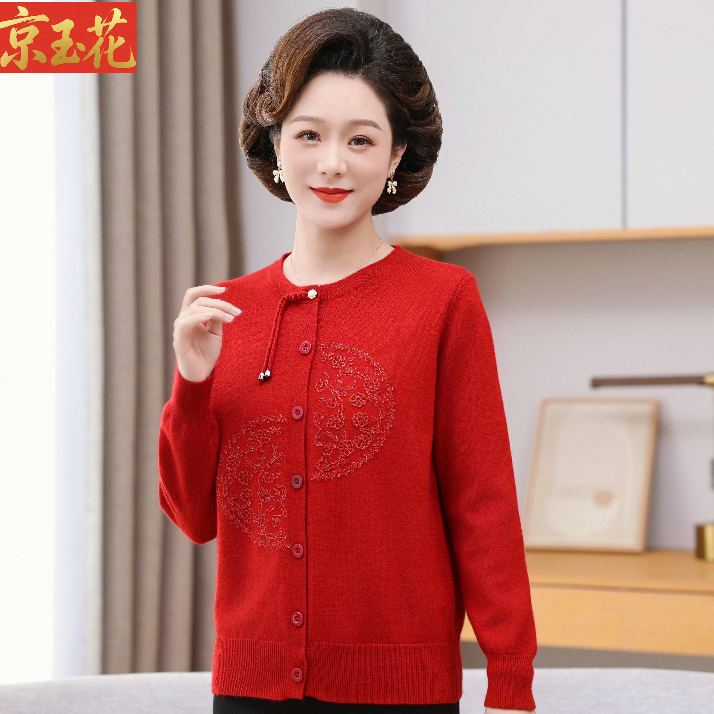新中式国风妈妈毛衣2025年新款中年过年装本命年酒红色针织打底衫