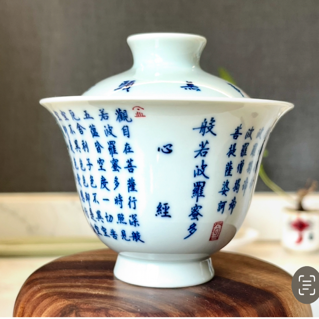心经纯手工手绘，盖碗容量120